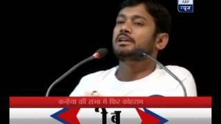 Kanhaiya Kumar shown black flags in Patna; Kanhaiya calls them anti national