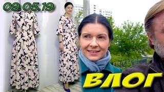 Платье с птичками. Снова маленькие радости. Влог