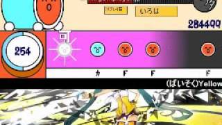 太鼓のオワタツジン　初音ミク　Yellow