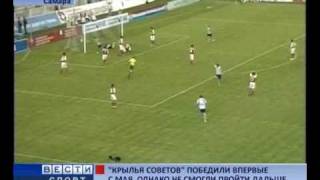 Krylya Sovetov Samara v St. Patrick's Athletic - UEFA Europa League