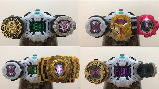 仮面ライダージオウのパワーアップまとめ