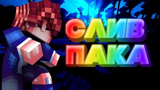 Слив пака шрифтов для PIXELLAB!!!!