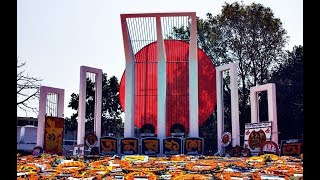 আন্তর্জাতিক মাতৃভাষা দিবস  ২০১৯  প্রস্তুতি International Mother Language Day