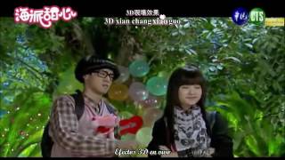 Show Luo - Ai Feng Tou[Sub Español] Hi My Sweetheart ost