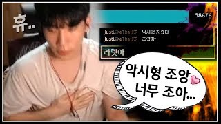 저라뎃: 악시형 너무 좋아~ 형♡ [악시]