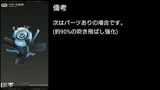試行錯誤のアイアンサーガ3「スイカ博士」