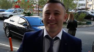 Утро жениха