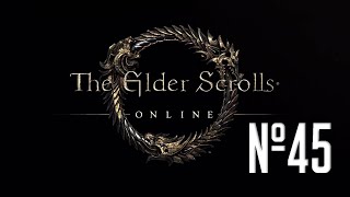Прохождение The Elder Scrolls Online Серия 45 "Клыки Ситиса"