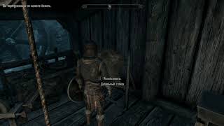 TES V: SkyrimSE Рюкзаки и прочее для выживания [02]