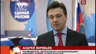 Первый кандидат в президенты - Николай Левашов