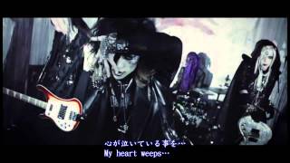 MEJIBRAY- VENOMS eng sub