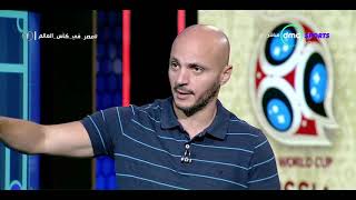 مصر في كأس العالم - تامر بدوي و أحمد عفيفي - 24 يونيو 2018 - الحلقة الكاملة