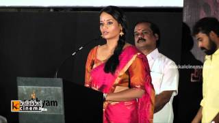 Suja Varunee at Appuchi Gramam Movie Audio Launch