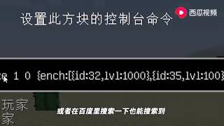 我的世界：一块钻石矿挖出96颗钻石！没加mod竟能出现这样的效果