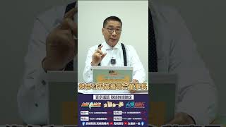 ▌〈攸關館長點名嗆勇哥〉| 《全國第一勇 勇哥嘎哩供》EP.04精華
