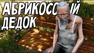 Die Young - НАШЕЛ КРУТОЙ ПРИКИД (прохождение на русском) #10