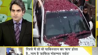 DNA: Watch Daily News and Analysis with Sudhir Chaudhary