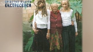 Расплата за прошлую жизнь. Следствие ведут экстрасенсы - Сезон 1 - Выпуск 150 - Часть 2 -  20.05.14