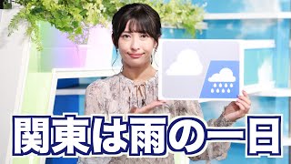 お天気キャスター解説 あす 10月6日(木)の天気
