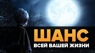 Биткоин - шанс ИЗМЕНИТЬ ВАШУ ЖИЗНЬ! Не упускайте его... (криптовалюта, блокчейн)