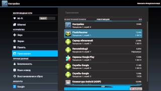 Расширенные настройки плеера DEXP AL-10T2 с DVB-T2 тюнером