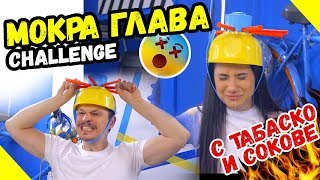 ?Мокра глава challenge | Studio Queen's #11 ?