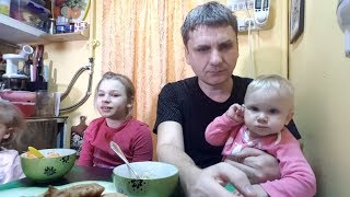 Ужин и очень много вкуснятины