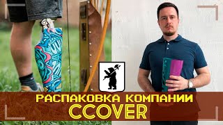Простые парни из Ярославля создали важное производство