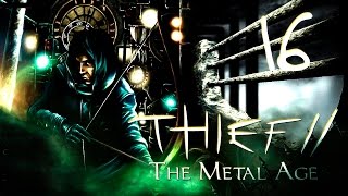 Кровавый след | Прохождение Thief 2: The Metal Age - Серия №16