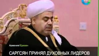 Гарегин 2 и Аллахшюкур Пашазаде