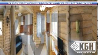 Газета ялта кик недвижимость