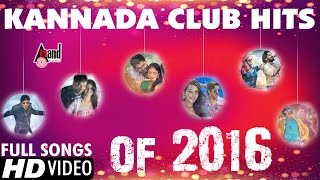 Kannada Club Hits Songs Of 2016 | Video Songs JukeBox | Kannada New Movies Full Songs 2016