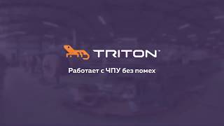 TRITON CUT 70 PN