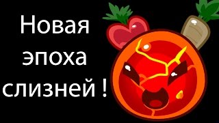 Новая эпоха слизней ! ( Slime rancher )