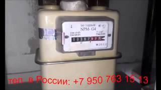 npm g4 как остановить