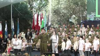 ילדי "בית ספר למוסיקה" בבית הנשיא ביום עצמאות 2012