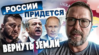 Эрдоган про возврат земель Россией