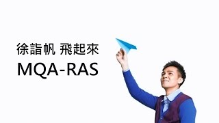 徐詣帆(我要當歌手)飛起來 MQA-RAS] [好歌怎麼可以被遺忘?]