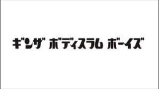 オトナの自由時間　銀座　BODYSLAM　BOYS 2013/12/25