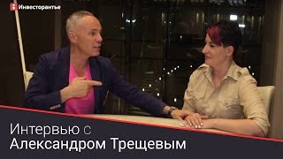 Закон о банкротстве: Т. Корянова и А. Трещёв обсуждают возможности