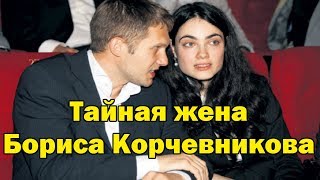 Тайная жена Бориса Корчевникова