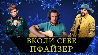 Вакцинная Патриотическая