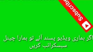 #Noor Shah Da Mela موت کا کنواں