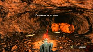 Dark Souls 2. Билд "Патриарх" (пвп, пве)