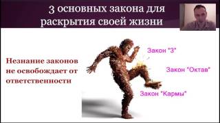 Дмитрий Маковей"Инь янь Дизайн человека для процветани жизненного потенциала"