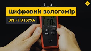UNI-T UT377A: точний та ефективний вимірювач вологості деревини