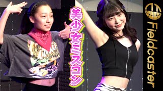 “超キュート！” 美少女ミスコン　グランプリらがパワフルダンス　Japanese Beautiful Girl Contest Grand Prix is ​​a powerful dance!