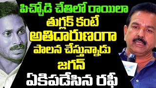 Senior Journalist Sensational Comments On Jagan 3 Capitals Announcement In AP | Three Capitals Issue