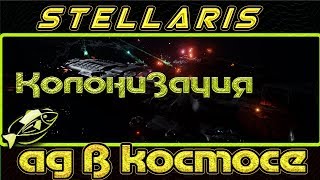 Взлет науки?№1?1440P?Stellaris ПАУКИ-космическая стратегия? strategy Stellaris