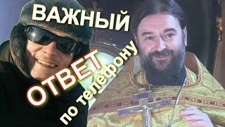 прот. Андрей Ткачев разрешил выкладывать видео